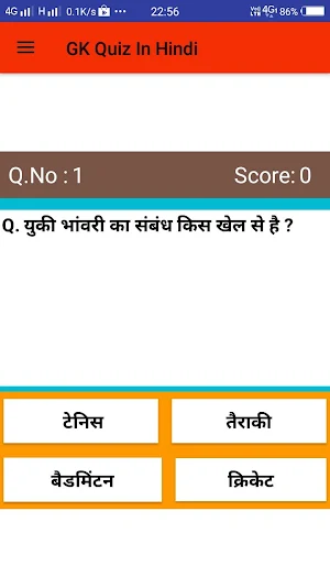 GK Quit Screenshot 0