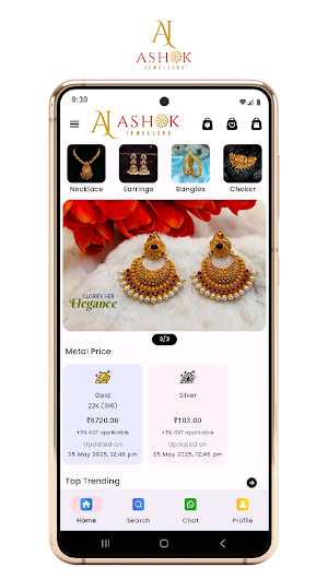 Ashok Jewellers Uthiramerur Screenshot 0