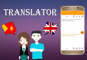 Tigrinya To English Translator Screenshot 1