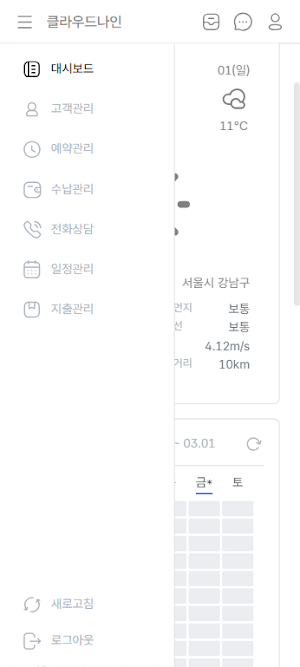 CUBE Screenshot 3