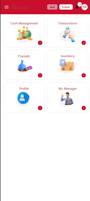 Hisabat Screenshot 2