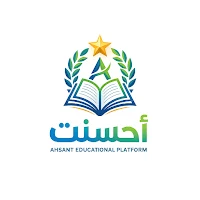 أحسنت