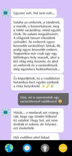 W:NDR Screenshot 1