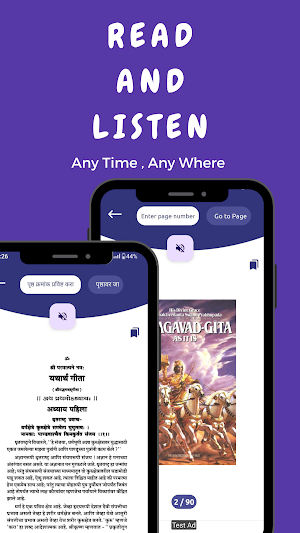 Gita Vani - Explore Hinduism Screenshot 1
