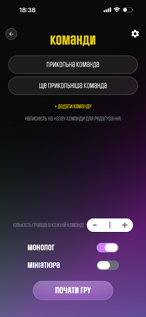 КОНТРЛВЕ Screenshot 1