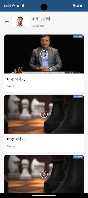 J.B VIDYALAYA Screenshot 3