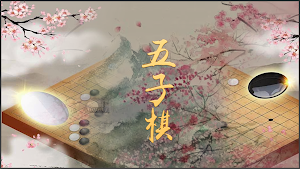 Stand-alone version board game Screenshot 2