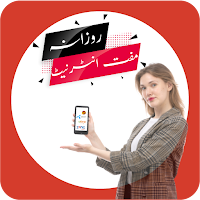 Internet Data app 50 GB Tricks