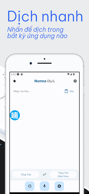 Nomna Translate Screenshot 2