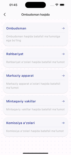 Ombudsman Screenshot 2