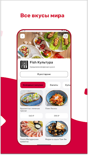Фудмолл Привоз Screenshot 1
