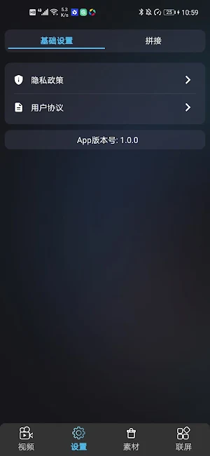 3D Magic Screenshot 1