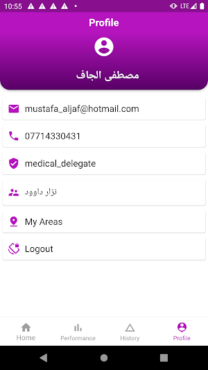 Teami+ Screenshot 2