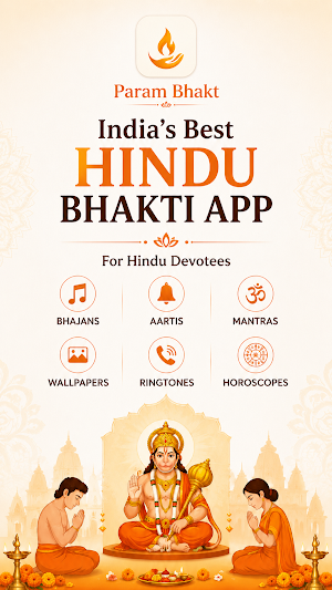 Param Bhakt: Sanatan App Screenshot 0