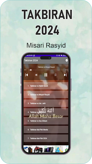 Takbiran 2024 Screenshot 1