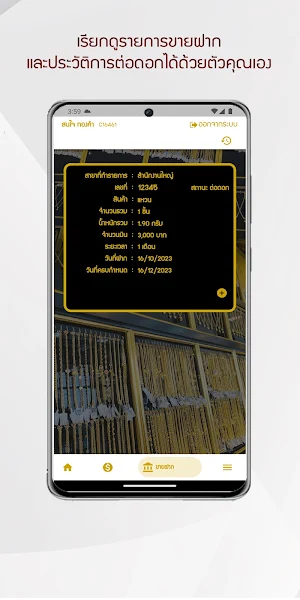 SUPPAISANGOLD Screenshot 3