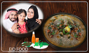 Haleem Photo Frames Screenshot 0
