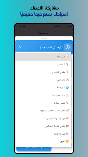 صندوق الأغابرة Screenshot 2