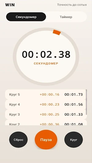 "1win" Screenshot 3