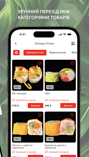 Sushi City-Way Screenshot 3
