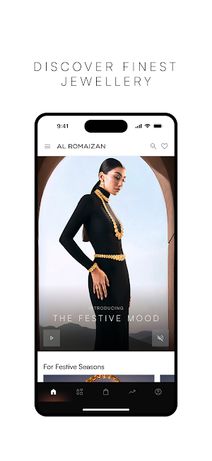 Al Romaizan Screenshot 1