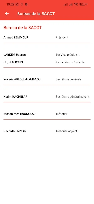 SACOT 2025 Screenshot 2