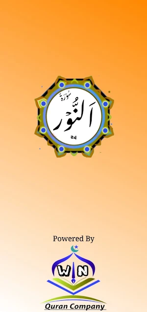 Surah An Noor Screenshot 0