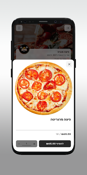 פיצה סוגיס Screenshot 3