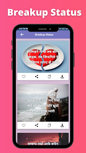 Nepali Love Status with Images Screenshot 3