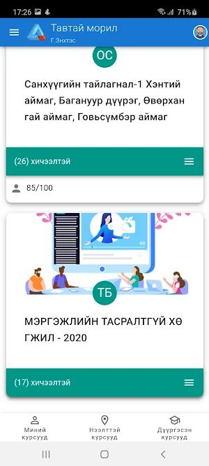monicpa Screenshot 2