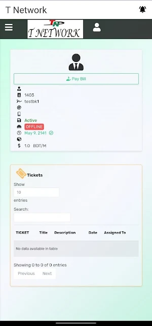 T Network CRM Screenshot 3