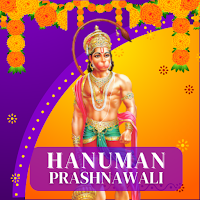 Hanuman Prashnawali : Shalaka