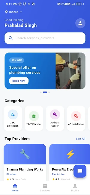 ServiceSarthi Screenshot 1