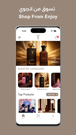 Theikrah - عطور ذكرى Screenshot 1