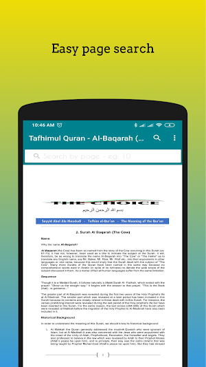 Tafhimul Quran English Screenshot 3