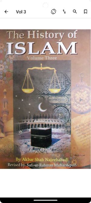 Islamic History Screenshot 3