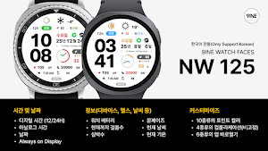 NW125한글: DIgital watch face Screenshot 0