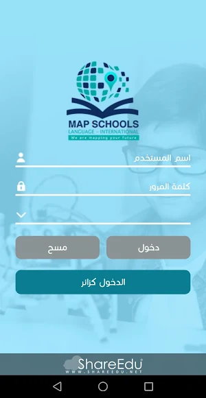MAP Schools Screenshot 1