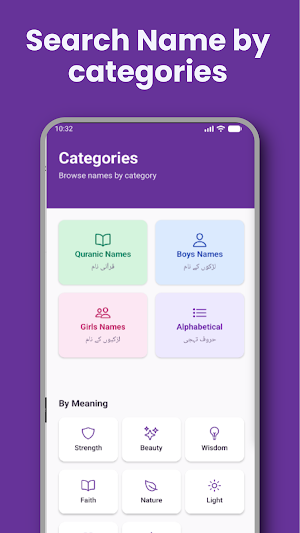 Islamic Baby Names - NameHub Screenshot 3