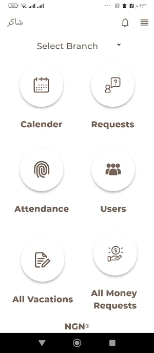 Le Café Paris Portal Screenshot 3