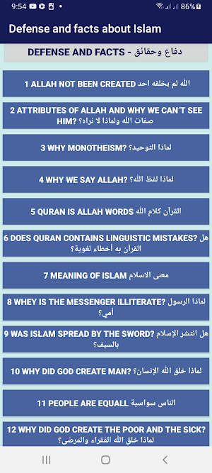 Defense and facts about Islam Screenshot 1