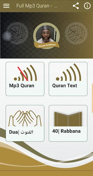 Ahmad Sulaiman Full Mp3 Quran Screenshot 0