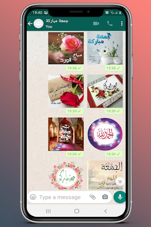 ملصقات جمعة مباركة 2021 Screenshot 2