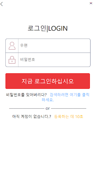JPMSM Screenshot 1