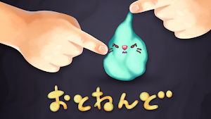 soundclay Screenshot 0
