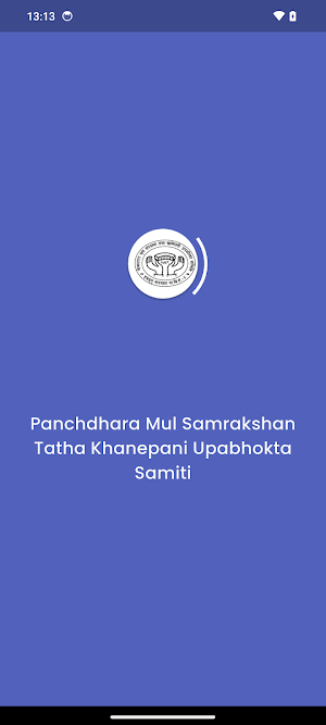 Panchdhara Khanepani Screenshot 0