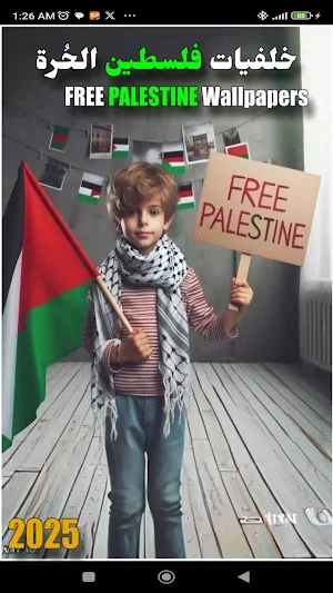 Free Palestine Wallpapers Screenshot 0