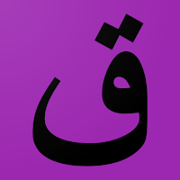 قصص مفيدة