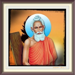 loknath bangla audio mantras Screenshot 3