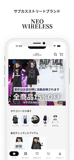 NEO WIRELESS Screenshot 0